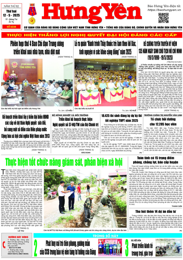 Báo in ngày 12.5.2025