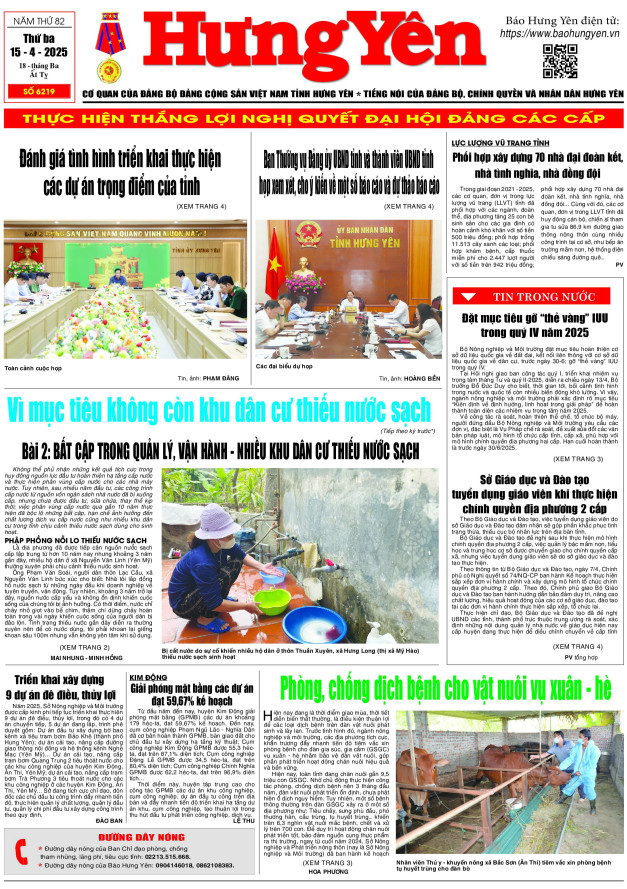 Báo in ngày 15.4.2025