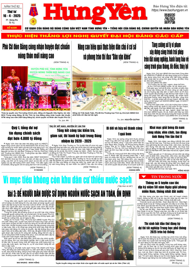 Báo in ngày 16.4.2025