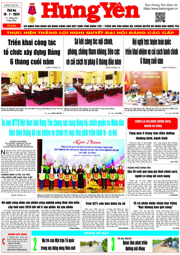 Báo in ngày 16.7.2024