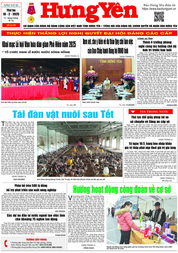 Báo in ngày 18.2.2025
