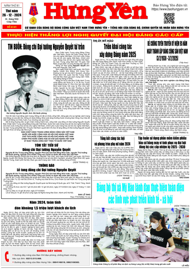 Báo in ngày 26.12.2024