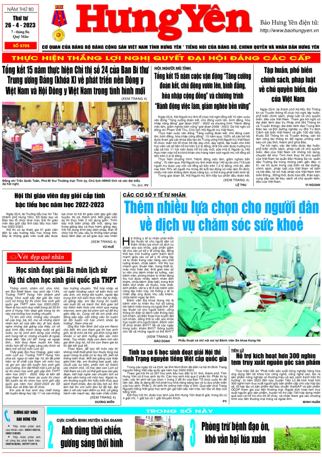 Báo in ngày 26/4/2023