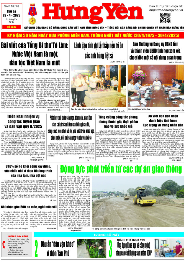 Báo in ngày 29.4.2025