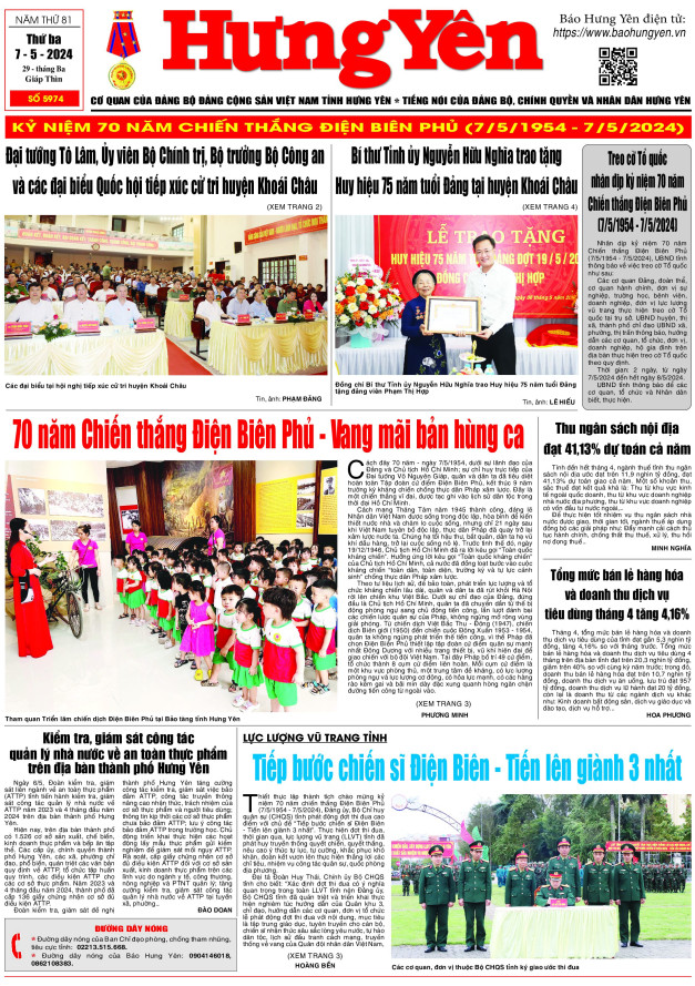 Báo in ngày 7.5.2024