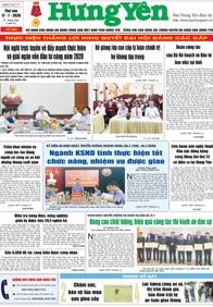 Báo in ngày 17.7.2020