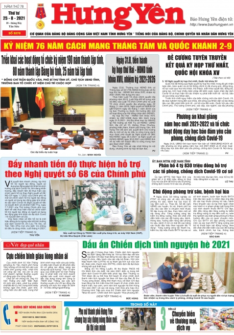 Báo in ngày 25.8.2021