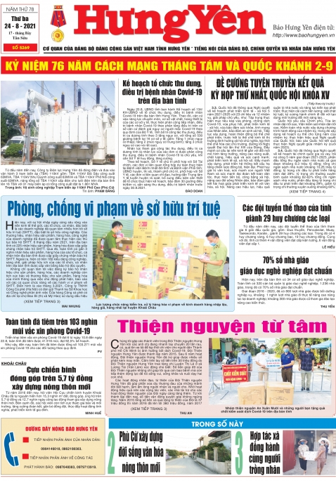 Báo in ngày 24.8.2021