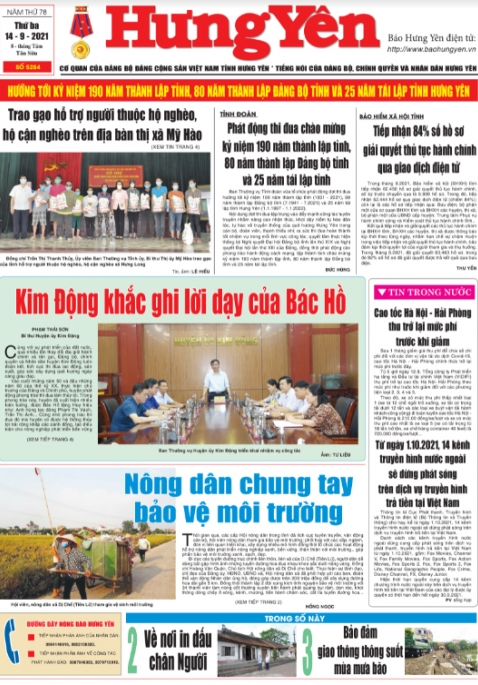 Báo in ngày 14.9.2021