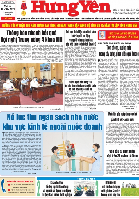 Báo in ngày 12.10.2021