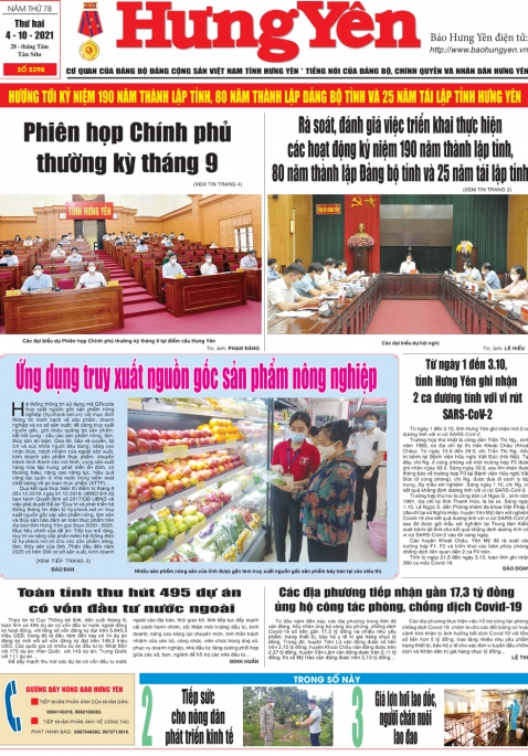 Báo in ngày 4.10.2021