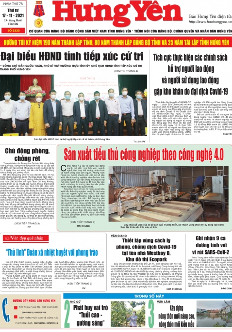 Báo in ngày 17.11.2021