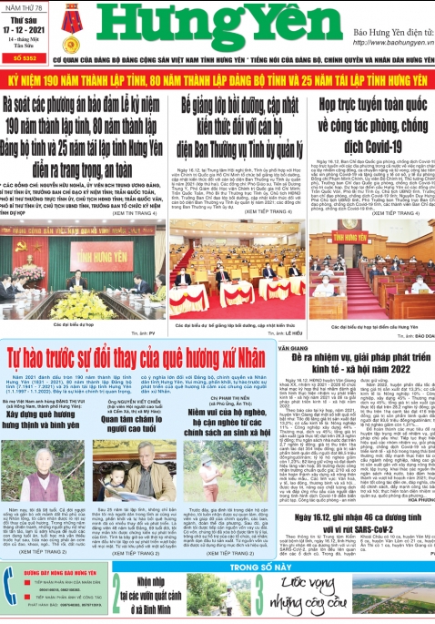 Báo in ngày 17.12.2021