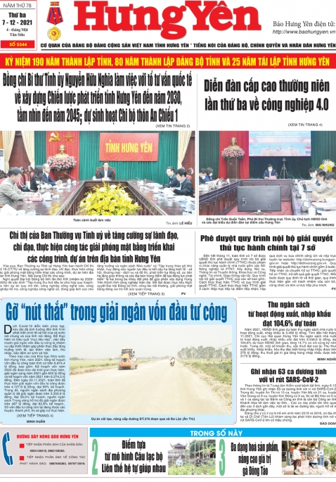 Báo in ngày 7.12.2021