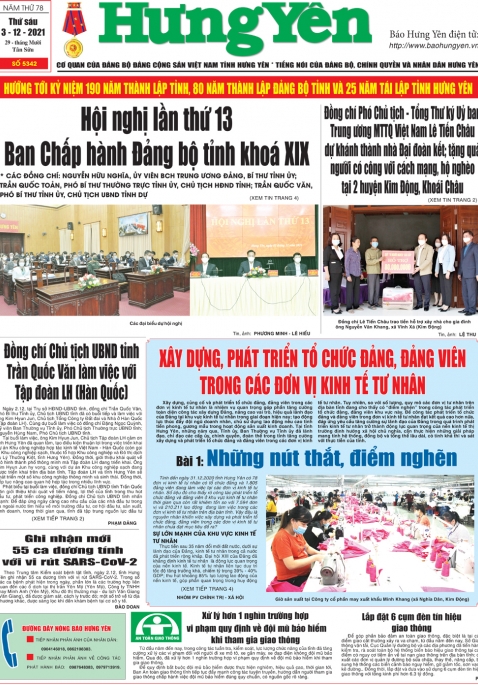 Báo in ngày 3.12.2021