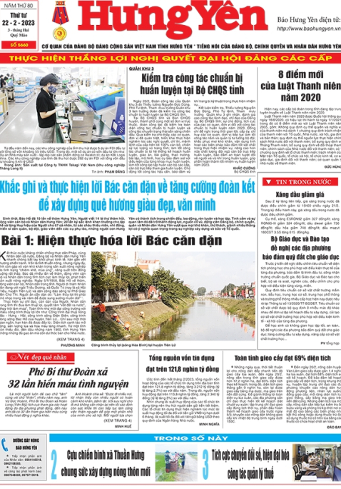 Báo in ngày 22/2/2023