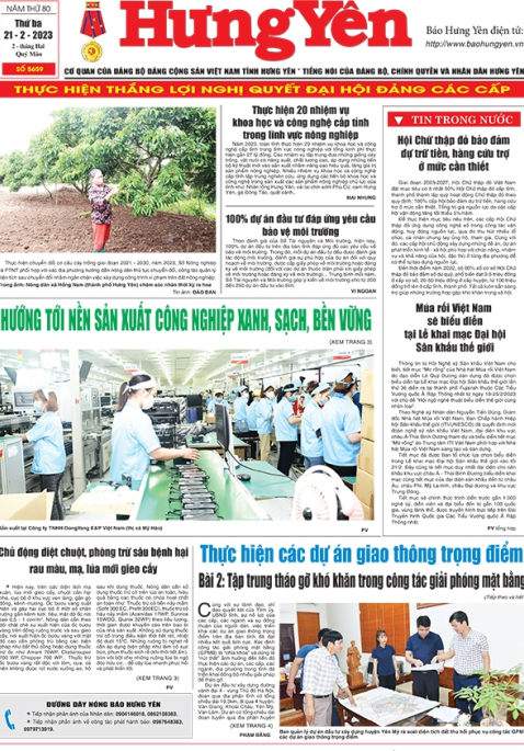 Báo in ngày 21/2/2023