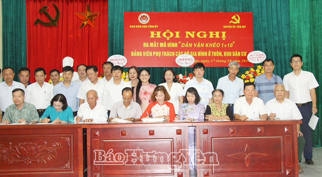  Các đại biểu chứng kiến  đảng viên và các hộ gia đình ký cam kết thực hiện mô hình “Dân vận khéo 1+10”