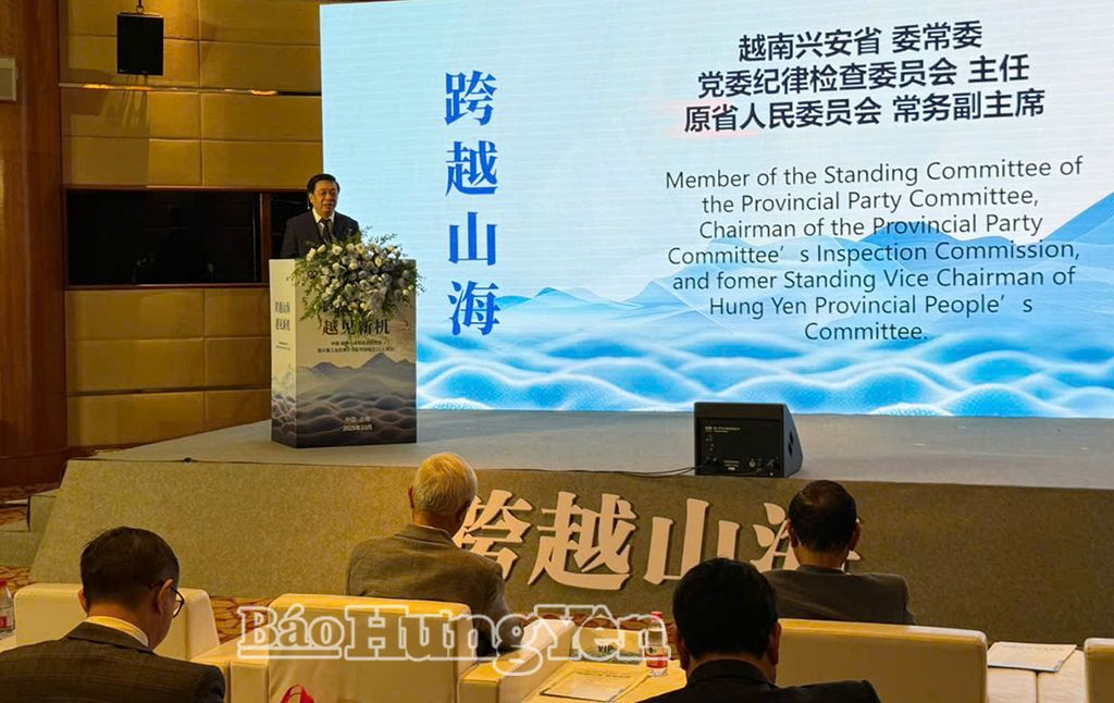 Đồng chí Nguyễn Quang Hưng, Ủy viên Ban Thường vụ VV88 casino, Chủ nhiệm Ủy ban Kiểm tra VV88 casino, Trưởng đoàn công tác của tỉnh phát biểu tại hội nghị.